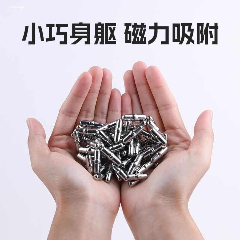 磁力自动搅拌杯磁吸转子懒人杯配件食品级不锈钢搅拌棒胶囊磁化棒,淘宝优惠券,粉丝福利购,淘宝优惠卷