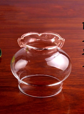 通用长明灯圆形透明防风玻璃灯罩
