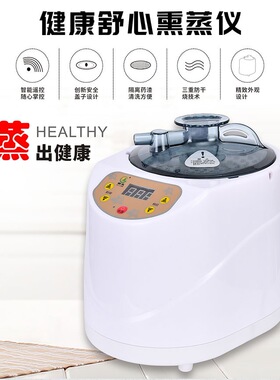 桑拿机御灵汗蒸机蒸汽机蒸汽仪