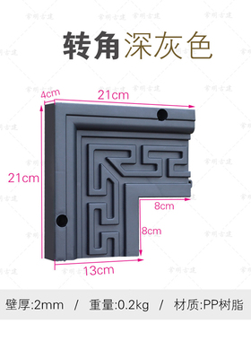 48x13丁字线条树脂仿古装饰T字线塑料影壁墙新中式仿砖雕墙面边框