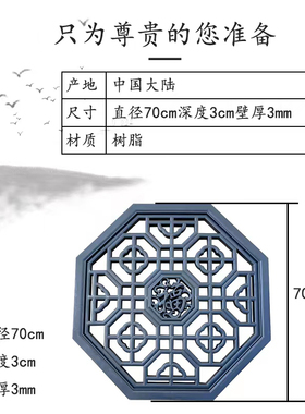 八角形透窗新中式一体仿古墙面