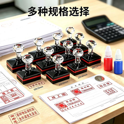 长方形姓名电话印章定刻个人名字图章刻字快递验视章定制光敏刻章 - 图0