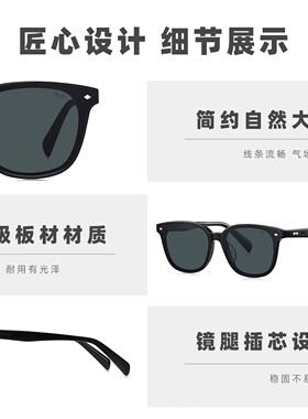 帕莎太阳镜2026年新品鞠婧祎同款复古潮防紫外线高级感墨镜PS3074