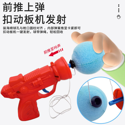 儿童弹射海绵枪创意玩具亲子互动幼儿园游戏道具暑假班活动小礼品 - 图2