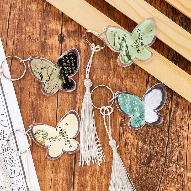 蝴蝶流苏钥匙扣学生奖励礼品中国风挂饰四五六年级奖品开学小礼物
