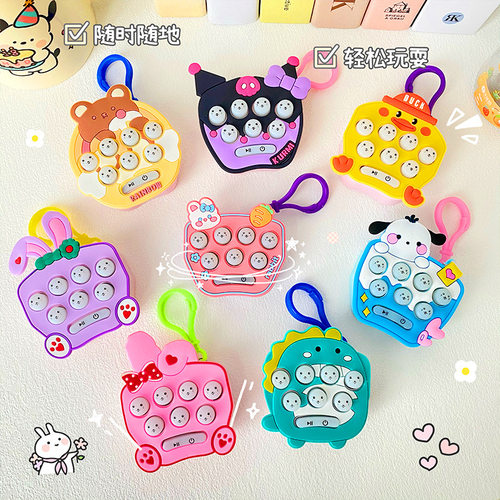 奖励学生打地鼠玩具儿童创意益智玩具小礼品幼儿园礼物班级奖品 - 图1