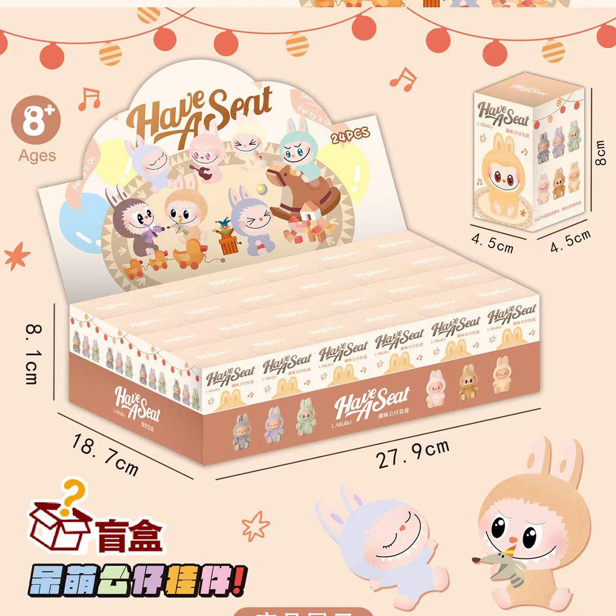 钥匙扣盲盒幼儿园儿童礼物抽奖积分兑换礼品小学生拆拆乐玩具奖品,淘宝优惠券,粉丝福利购,淘宝优惠卷