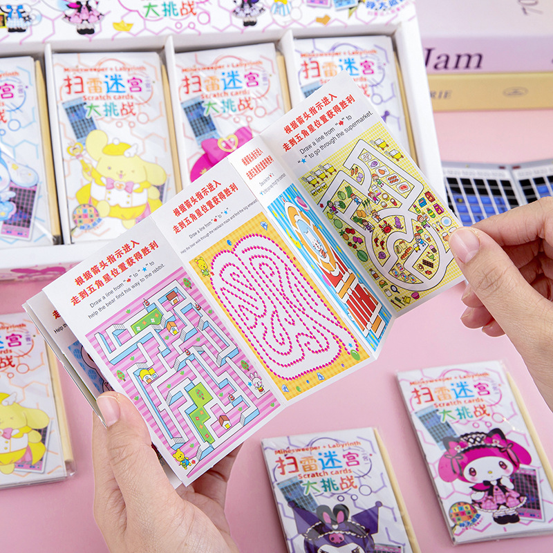儿童DIY卡通扫雷迷宫刮刮画小学生奖品幼儿园生日全班分享礼物