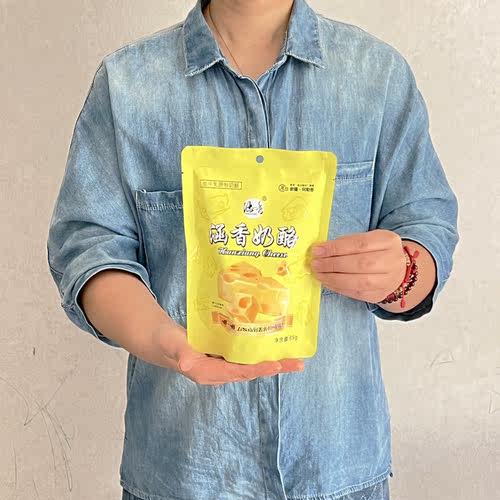 新疆特产涵香奶酪无添加剂迪丽热巴爱吃的同款奶疙瘩儿童营养零食 - 图2