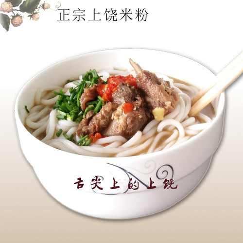 粗粉干江西小炒上饶特产非新鲜湿粉干米粉炒粉铅山烫粉拌粉干货 - 图1