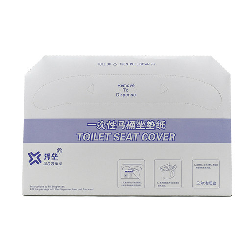 250片一次性马桶垫坐垫纸酒店水溶待产妇坐便套出差旅行隔脏薄款 - 图3