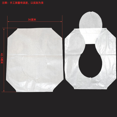 250片一次性马桶垫坐垫纸酒店水溶待产妇坐便套出差旅行隔脏薄款 - 图0