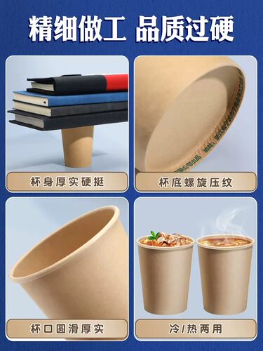 得力一次性杯子双层优质加厚 250ml加厚纸杯一次性纸杯不易变形家用办公纸杯咖啡杯办公商务耐高温50只装9570 - 图2