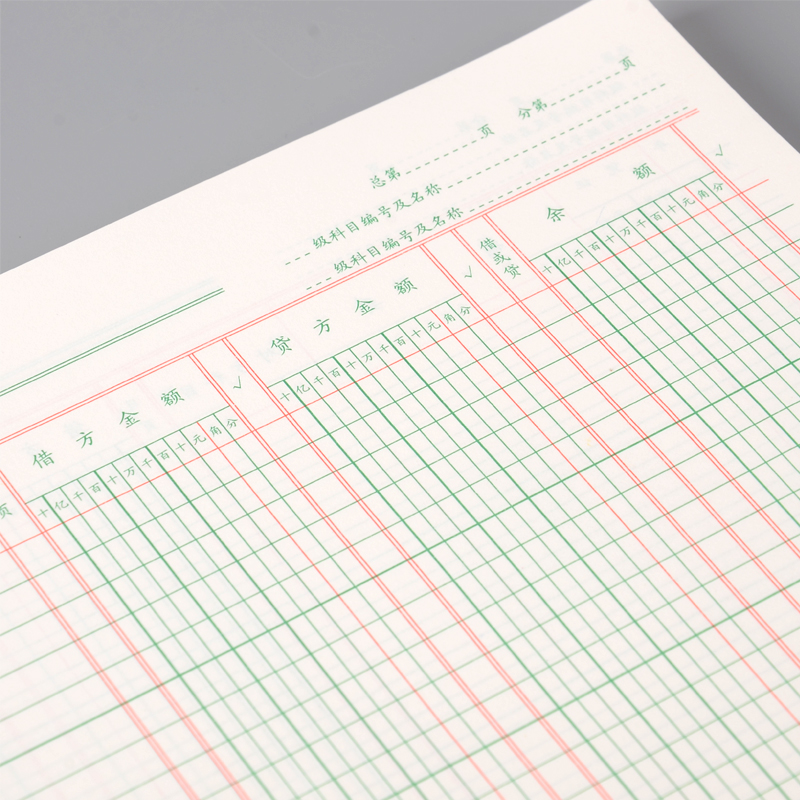Lixin three-column ledger 16K loose-leaf account book