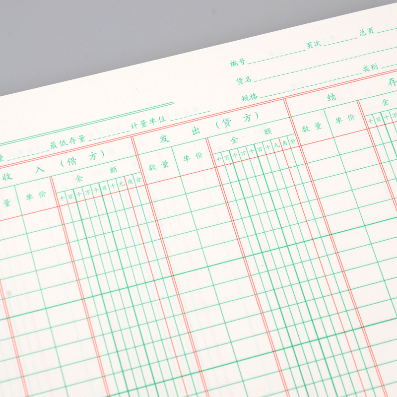 Lixin three-column ledger 16K loose-leaf account book