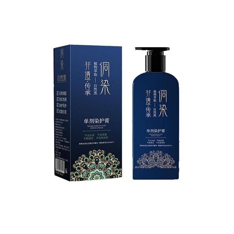 王丽云代言染发剂侗染植物染发膏单剂花香染在家盖白持久留香上色,淘宝优惠券,粉丝福利购,淘宝优惠卷