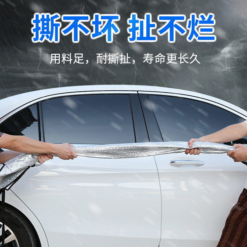 Car sunshade interior sun protection and heat insulation sunshade