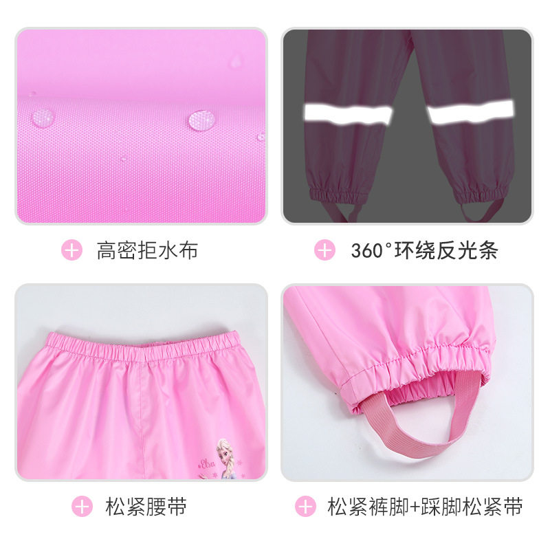 迪士尼儿童雨裤夏季女童中小学生男童下半身防水长裤宝宝沙滩裤,淘宝优惠券,粉丝福利购,淘宝优惠卷