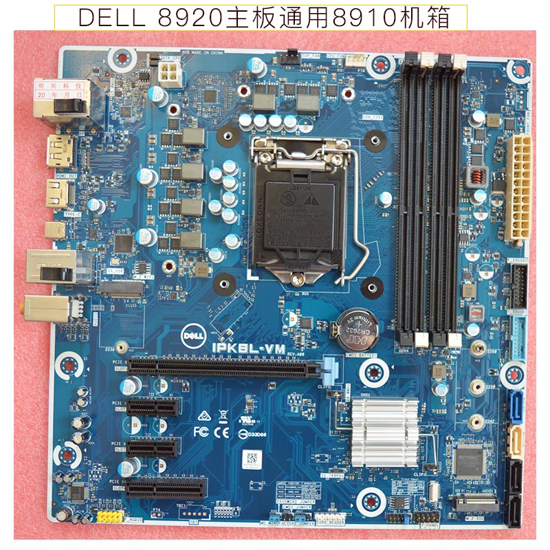 全新戴尔DELL XPS 8920 IPKBL-VM Z270 0VHXCD1151针 原装主板 - 图0