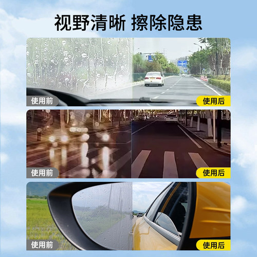 汽车玻璃清洁湿巾前挡风除油膜清洁神器擦车湿纸内侧玻璃清洗工具 - 图1