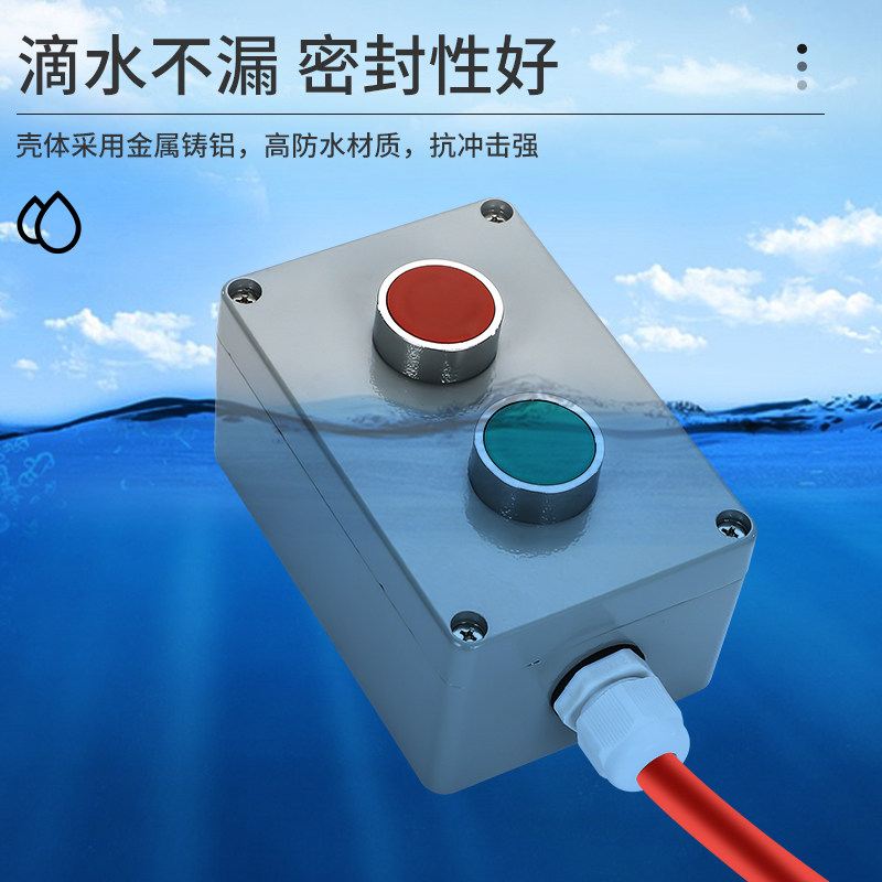 金属按钮开关控制盒铸铝XB2按钮盒防水防尘启动紧急停止急停旋钮,淘宝优惠券,粉丝福利购,淘宝优惠卷