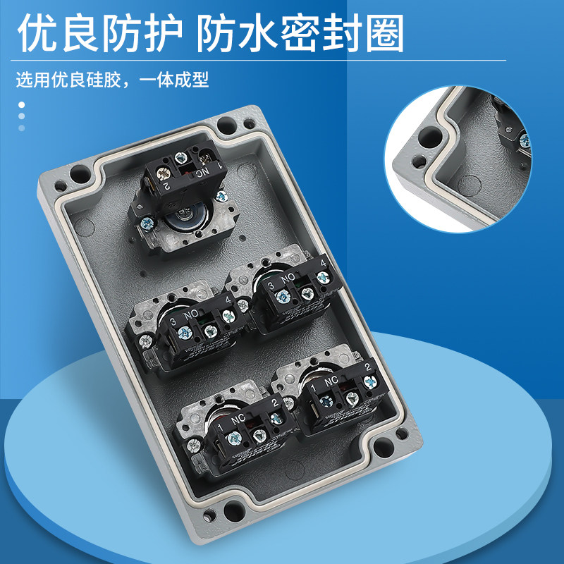 金属按钮开关控制盒铸铝XB2按钮盒防水防尘启动紧急停止急停旋钮,淘宝优惠券,粉丝福利购,淘宝优惠卷