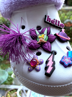 CROCS鞋花鞋扣紫色芭比娃娃魔发娃娃仙女穗穗花朵洞洞鞋装饰花