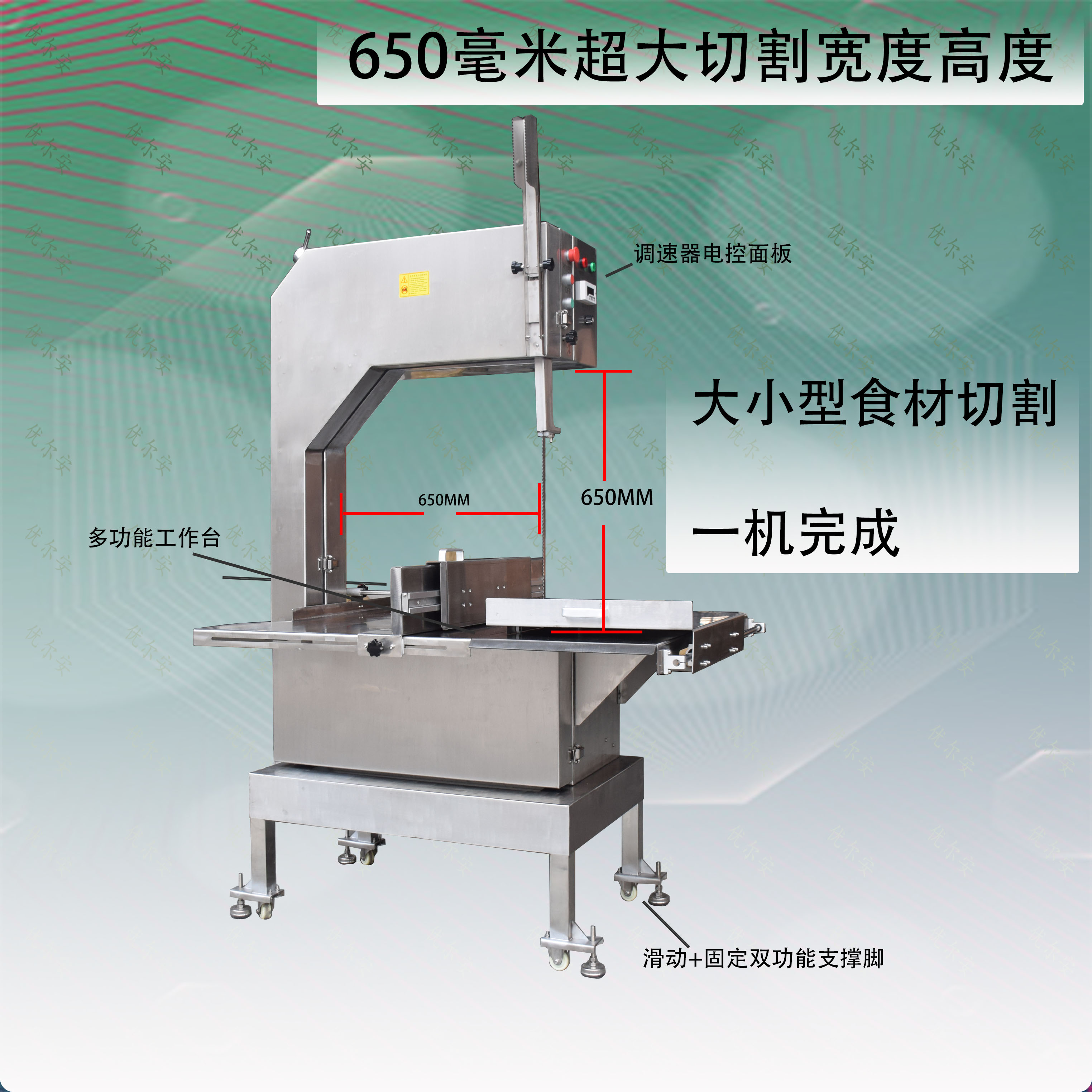 250/300/350/420/520/650不锈钢中大型商用切骨锯骨机锯猪牛羊骨 - 图0