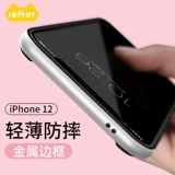 Apple, совместимый iPhone 11, чехол для телефона, силиконовый однотонный iPhone11 Pro подходит для мужчин и женщин, iphone, защита при падении, для влюбленных, городской стиль