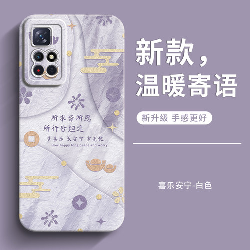 genlv 适用红米K90手机壳5G新款Note11Pro+女Note12TPro高级K90promax潮Note12Pro全包防摔note14男硅胶感套 - 图1