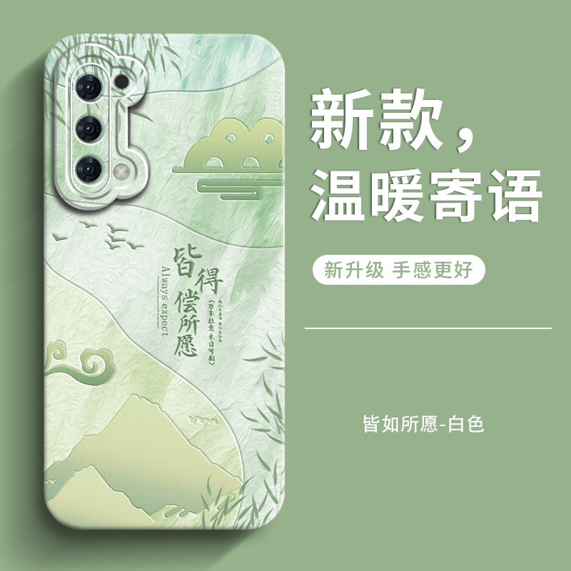 genlv适用opporeno5手机壳女款reno5pro全包reno5pro+防摔reno4新款reno4se高级感reno4pro男潮软保护套-图2