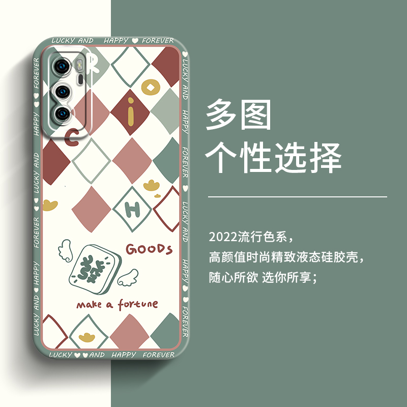 genlv 适用于华为P40手机壳P40pro+网红mate30新mate30epro全包P50硅胶huawei畅享20软pro潮P50PRO女Z防摔套 - 图2