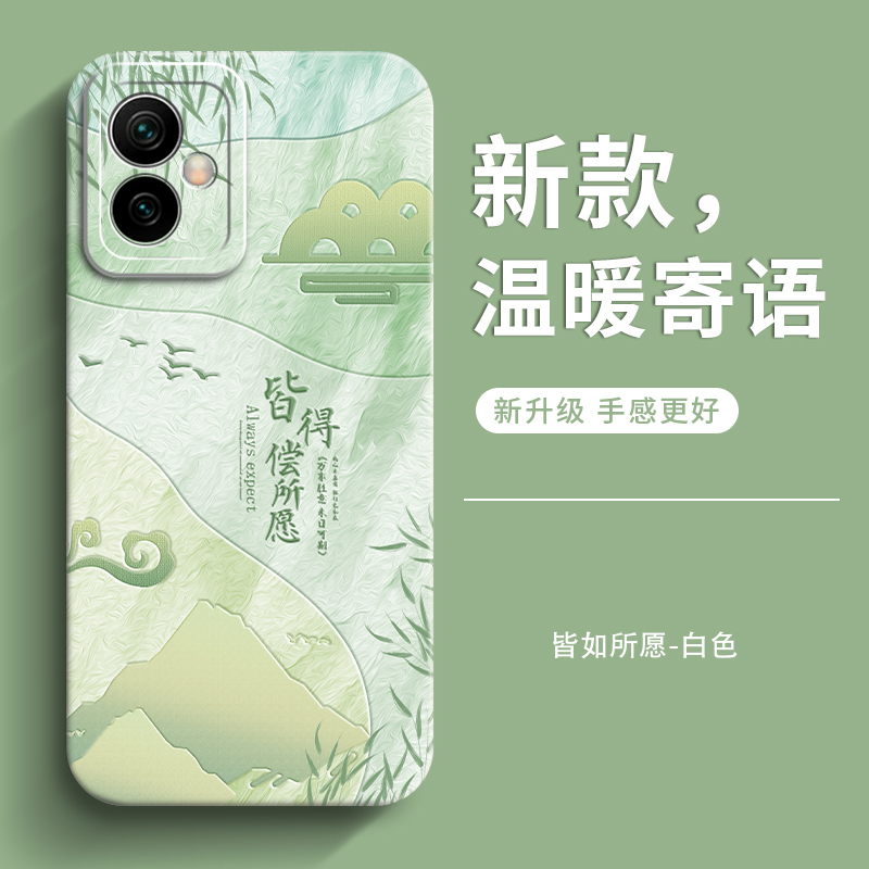 genlv适用于红米note12手机壳note12pro女新款note12pro+软潮note12Turbo网红全包note12Tpro防摔硅胶手机套-图2