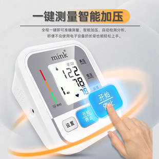 超低价!医用高精准上臂式血压计