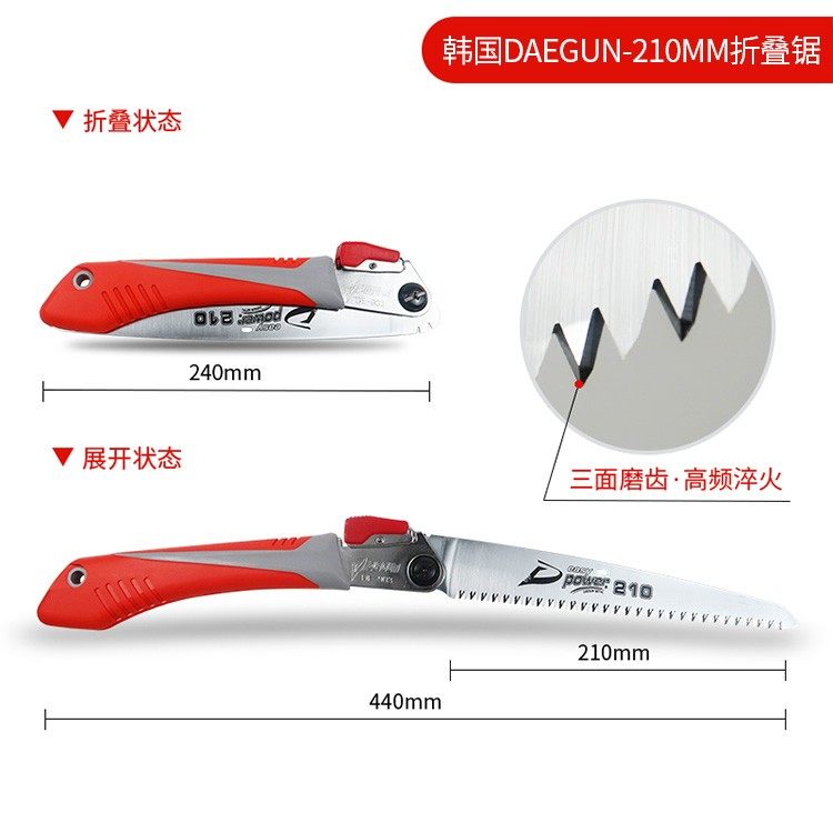 原装进口韩国大建手锯DE-901虎牌木工户外伐木园林果树锯子折叠锯,淘宝优惠券,粉丝福利购,淘宝优惠卷