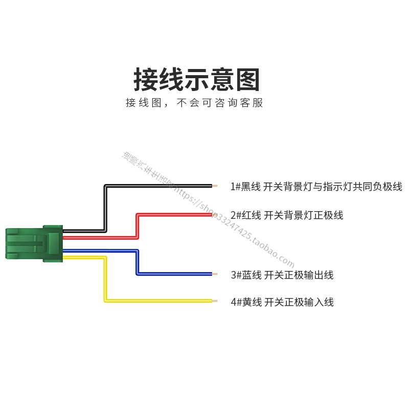 适用于长城皮卡风骏5 17-20款点烟器两侧孔位雾灯射灯改装开关-图2