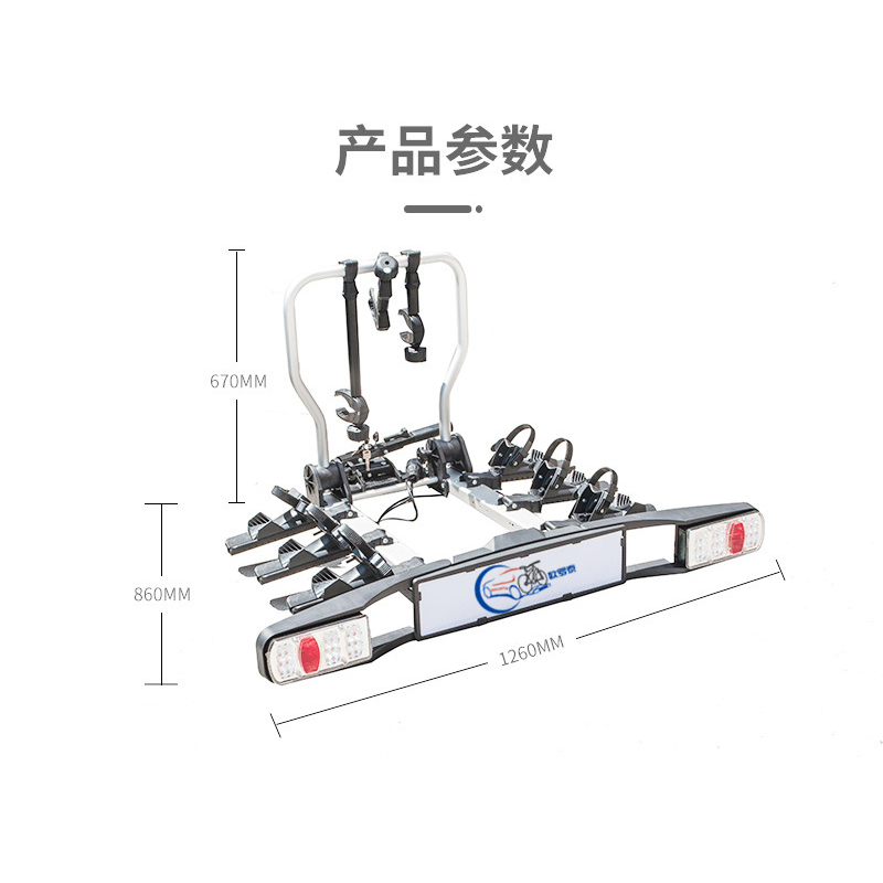 可折叠自行车架汽车房车SUV车尾单车后拖架欧式拖车钩车载单车架 - 图1