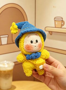 新款钩织毛绒信使星星人玩偶编织diy材料包毛线钩织手工自制挂件