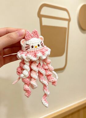 新款毛线钩织粉色水母Kitty玩偶编织diy材料包手工自制钥匙扣挂件