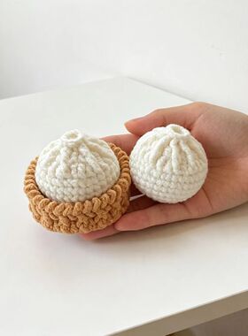 钩针手作美味大肉包摆件编织diy材料包毛线钩织手工自制桌面摆件