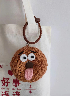 品兮毛线钩针diy牛奶棉