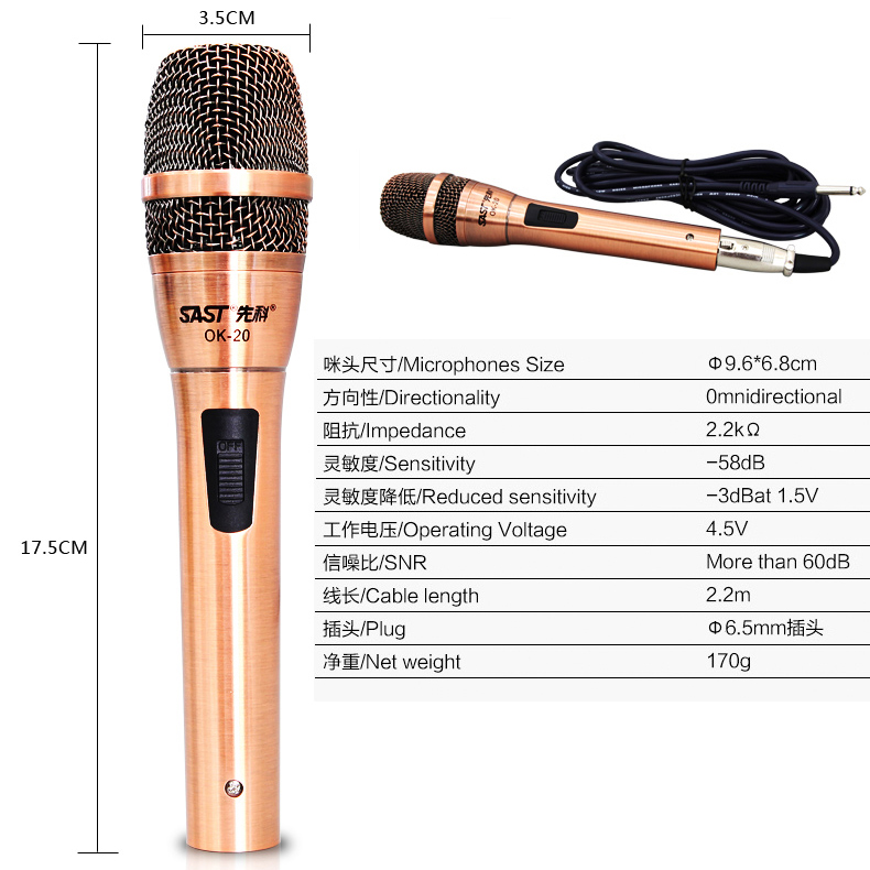 先科 OK-20有线话筒家用KTV功放音响专业会议鹅颈台式桌面演讲舞台动圈手持带线麦克风卡拉OK动圈唱歌5米线-图3