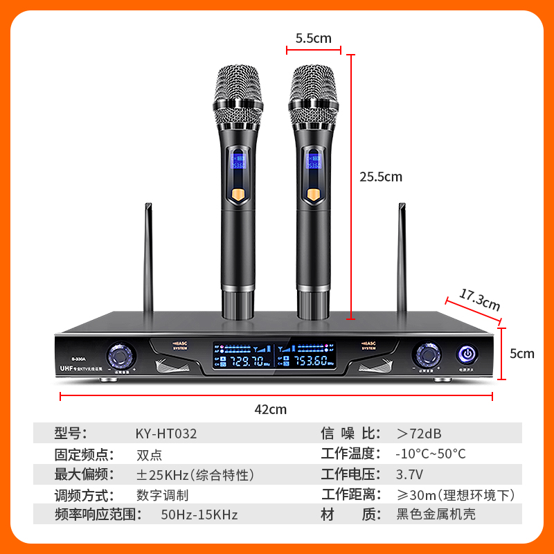 KKTV无线话筒一拖二麦克风家用k歌电池可充电直播KTV舞台培训通用-图3