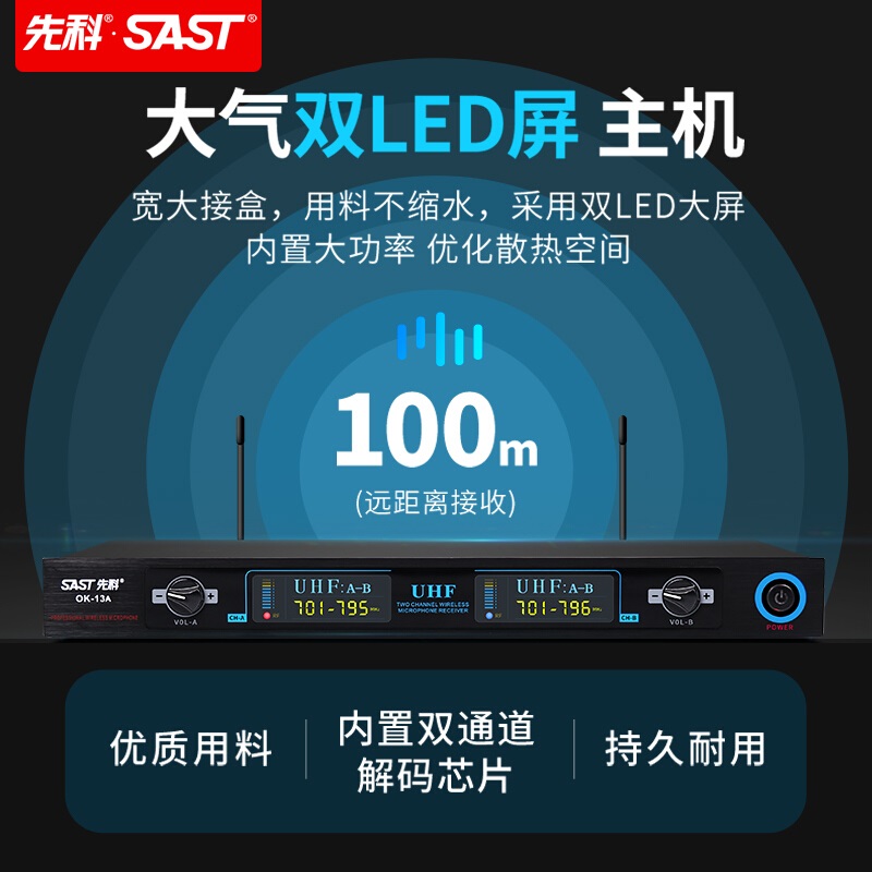 先科无线话筒家庭用唱歌专业ktv卡拉Ok一拖二会议专用金属U段调频蓝牙会议舞台电视婚庆演出防啸叫麦克风通用
