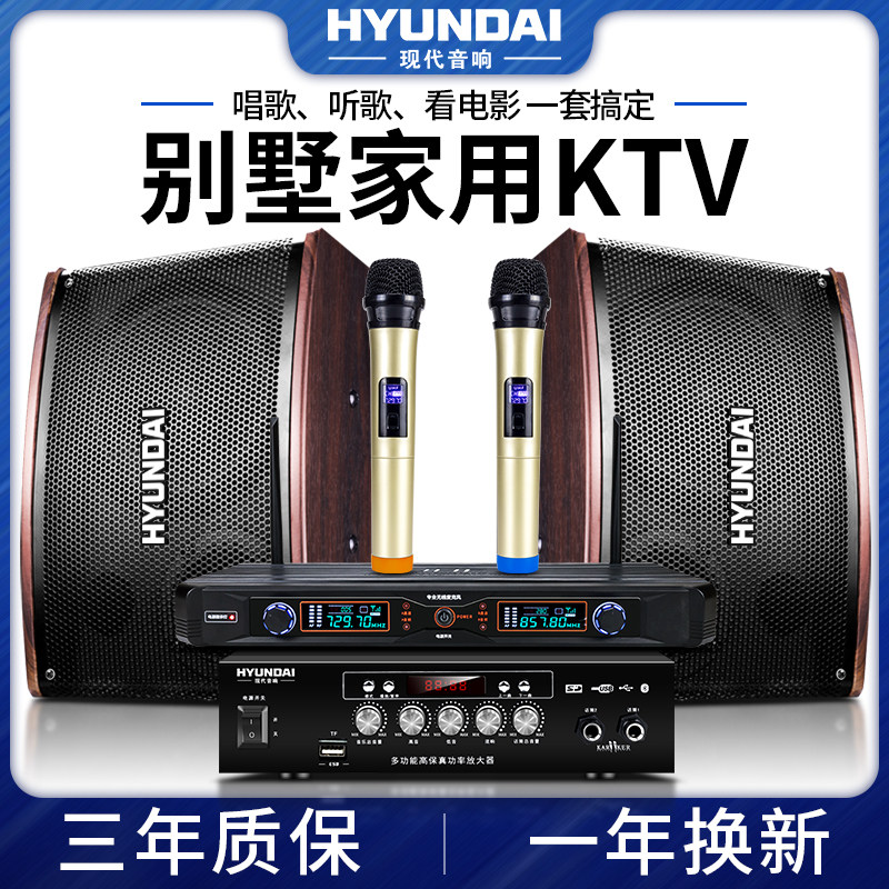 现代家庭ktv套装全套点歌机壁挂 晓桐数码KTV/卡拉OK音箱
