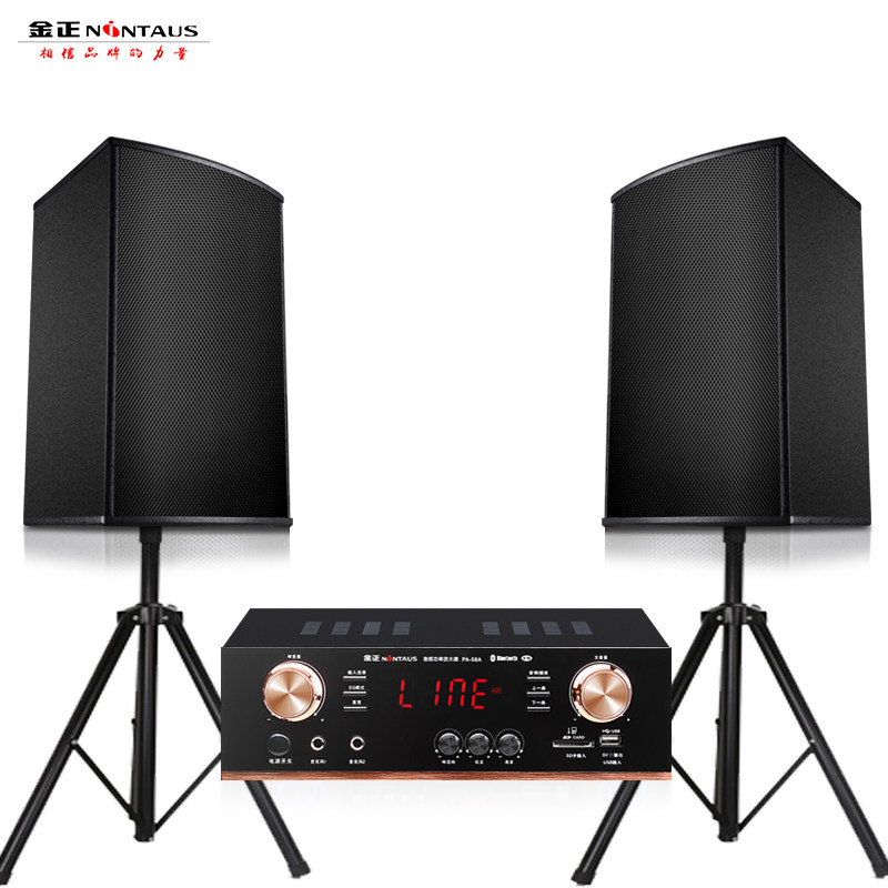 金正v8舞蹈室家庭ktv影院功放 晓桐数码KTV/卡拉OK音箱