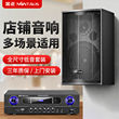 Commercial home KTV theater audio amplifier set