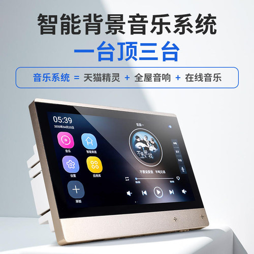 先科B10智能吸顶式5.1家庭影院音响套装背景音乐控制功放主机系统 - 图2