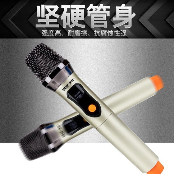 Xianke multifunctional wireless microphone