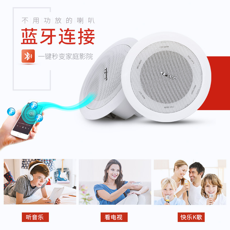 无线蓝牙吸顶喇叭套装天花吊顶音响定压功放机背景音乐音箱广播室内家用店铺餐厅公共系统嵌入式 S3 先科 SAST 无线蓝牙吸顶喇叭套装天花吊顶音响定压功放机背景音乐音箱广播室内家用店铺餐厅公共系统嵌入式 S3 先科 SAST